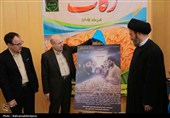 تجلیل از زکات‌دهندگان برتر پارس‌آباد با حضور آیت‌الله عاملی