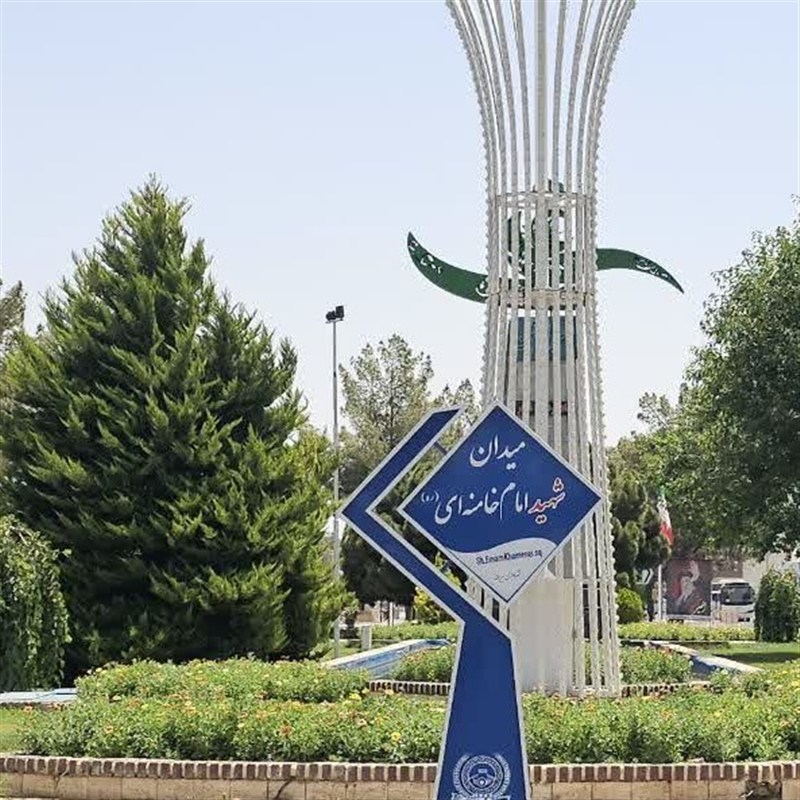 تصویر خبر