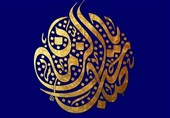 انتظار فرج در اندیشه شهید امام خامنه‌ای؛ از امید فعال تا تمدن‌سازی