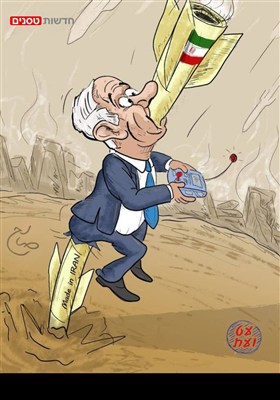 אל תקפוץ מעל הפופיק!