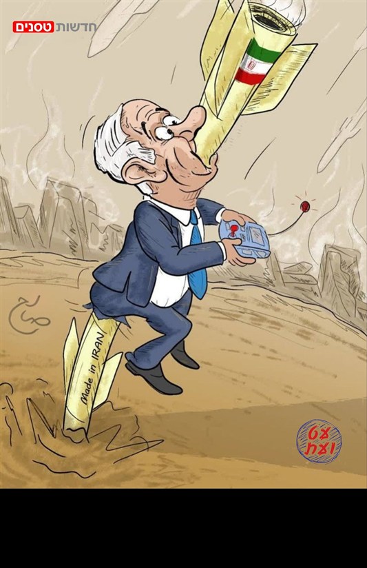 אל תקפוץ מעל הפופיק!