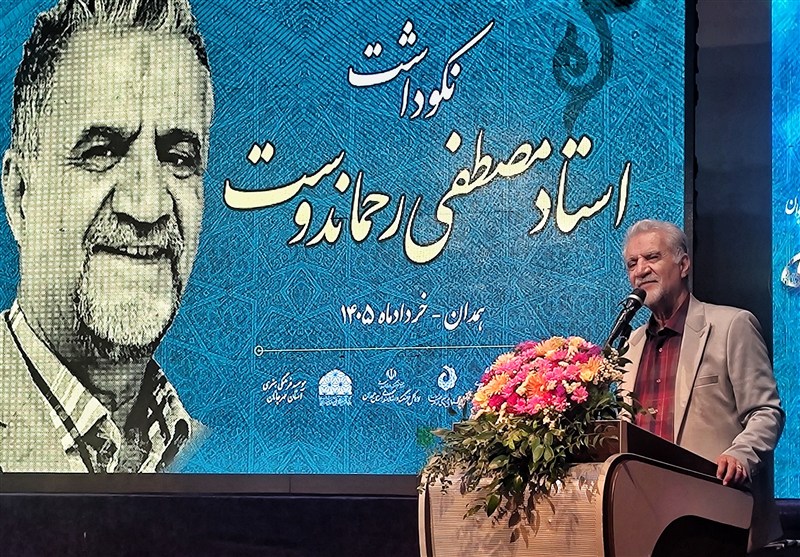 اخبار همدان , اخبار استان همدان , 