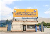 مرودشت؛ نخستین قطب هوشمندسازی گلخانه‌ای کشور