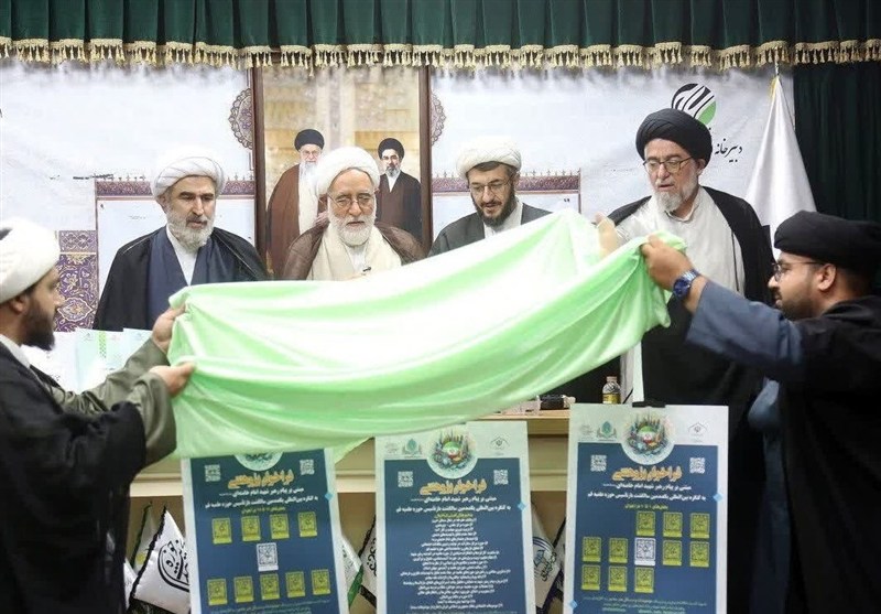 صدسالگی حوزه علمیه قم , حوزه پیشرو و سرآمد , حوزه علمیه , امام خمینی , شهید امام خامنه ای (ره) , آیت الله سید مجتبی خامنهای , آیتالله سید علی خامنهای , فقه پویا , تمدن اسلامی , حکمرانی دینی ,