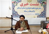 تحصیل 1072 طلبه در حوزه‌های علمیه خواهران لرستان