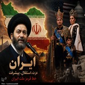 روایت آیت‌الله عاملی از بحران هویت سلطنت‌طلبان