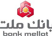 تجربه ای نوین از بانکداری دیجیتال در بانک ملت