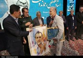 آیین اختتامیه شانزدهمین جشنواره ملی شعر کودک و نوجوان رضوی-همدان
