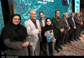 آیین اختتامیه شانزدهمین جشنواره ملی شعر کودک و نوجوان رضوی-همدان
