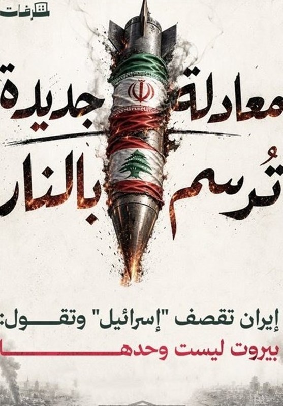 مقام اسبق اسرائیل: معادله جدید به معنای پیروزی ایران است