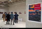 افتتاخ نمایشگاه عکس «تهران؛ خط مقدم مقاومت»