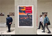 افتتاخ نمایشگاه عکس «تهران؛ خط مقدم مقاومت»