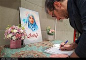 افتتاخ نمایشگاه عکس «تهران؛ خط مقدم مقاومت»