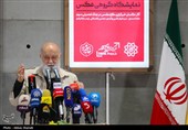 آیین افتتاح نمایشگاه عکس «تهران؛ خط مقدم مقاومت»