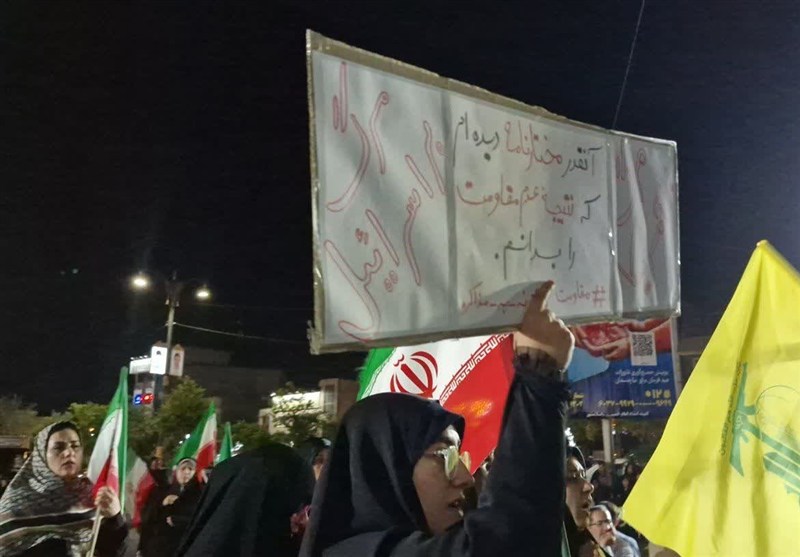 اخبار اسلامشهر , جنگ , راهپیمایی , رژیم صهیونیستی (اسرائیل) , 