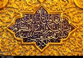 آیه مباهله؛ سند حقانیت پیامبر(ص) و عظمت اهلبیت(ع)