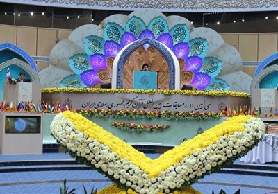 آغاز مرحله شهرستانی چهل و نهمین دوره مسابقات سراسری قرآن کریم در کاشان