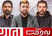 «به‌وقت ایران» پس از جنگ هم می‌تواند ادامه پیدا کند؟