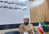 قرارگاه جهاد صرفه‌جویی در چهاردانگه تشکیل شد