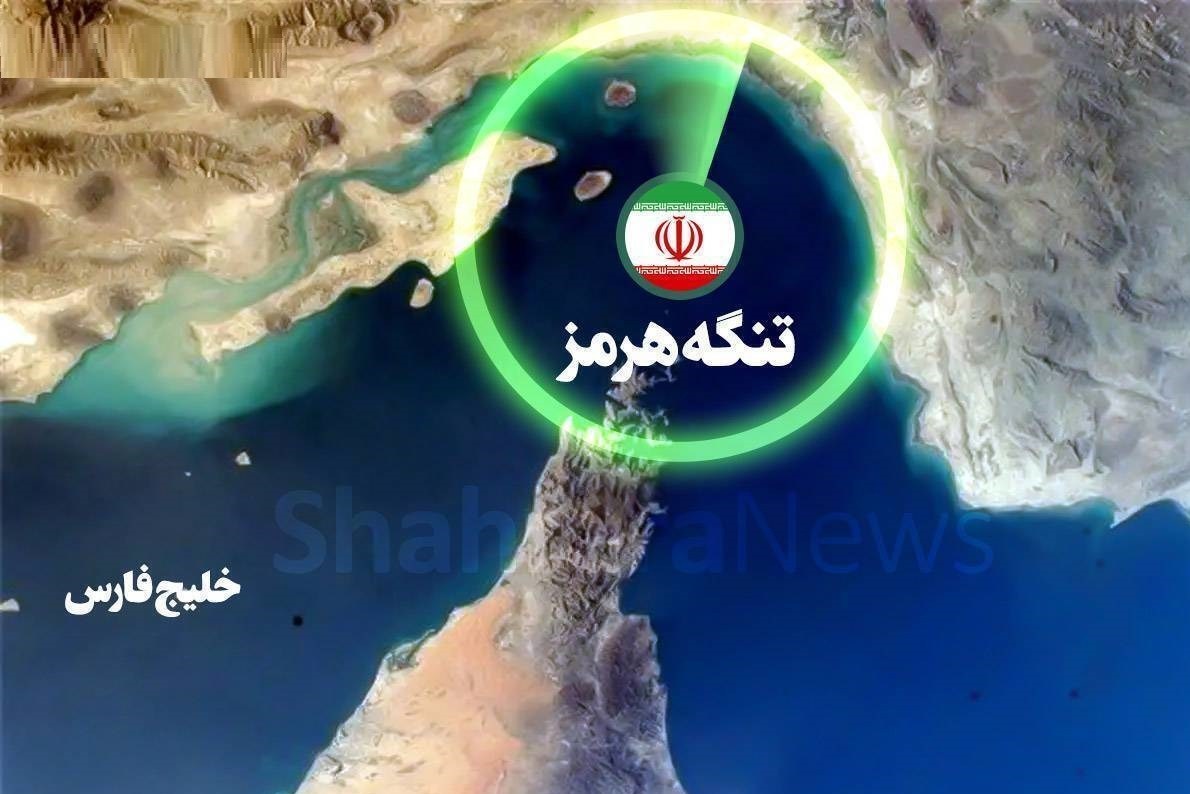مضيق هرمز , الخليج الفارسي , البحر الأحمر , السعودية , الإمارات العربية المتحدة , الكويت , العراق , قطر , سلطنة عمان , 