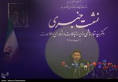 نشست خبری وزیر ارتباطات و فناوری اطلاعات