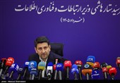 نشست خبری وزیر ارتباطات و فناوری اطلاعات