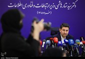 نشست خبری وزیر ارتباطات و فناوری اطلاعات