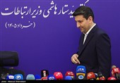 نشست خبری وزیر ارتباطات و فناوری اطلاعات