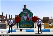 بازسازی کوره شماره 8 مجتمع فولاد مبارکه
