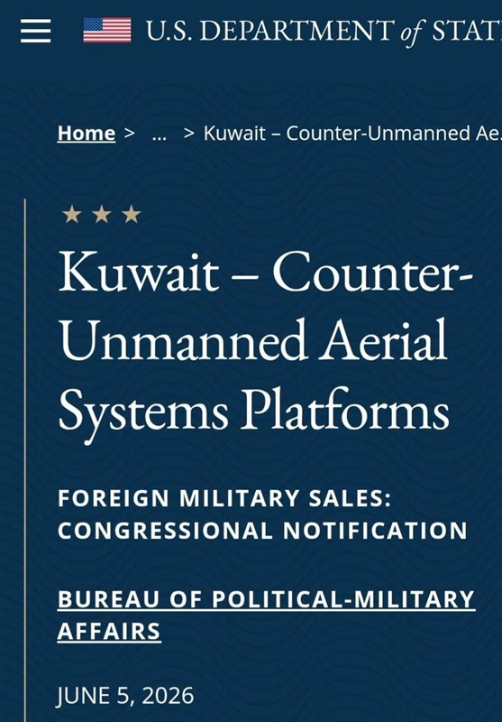 الكويت , الخارجية الإيرانية ,