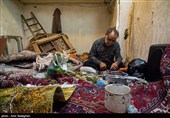 20 خرداد روز ملی فرش
