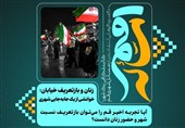 فرهنگ را به عرصه تعارض سیاسی تبدیل نکنیم