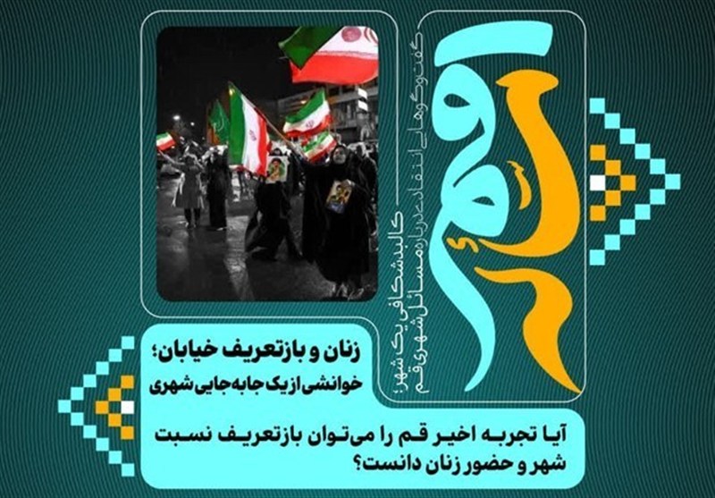 فرهنگ را به عرصه تعارض سیاسی تبدیل نکنیم