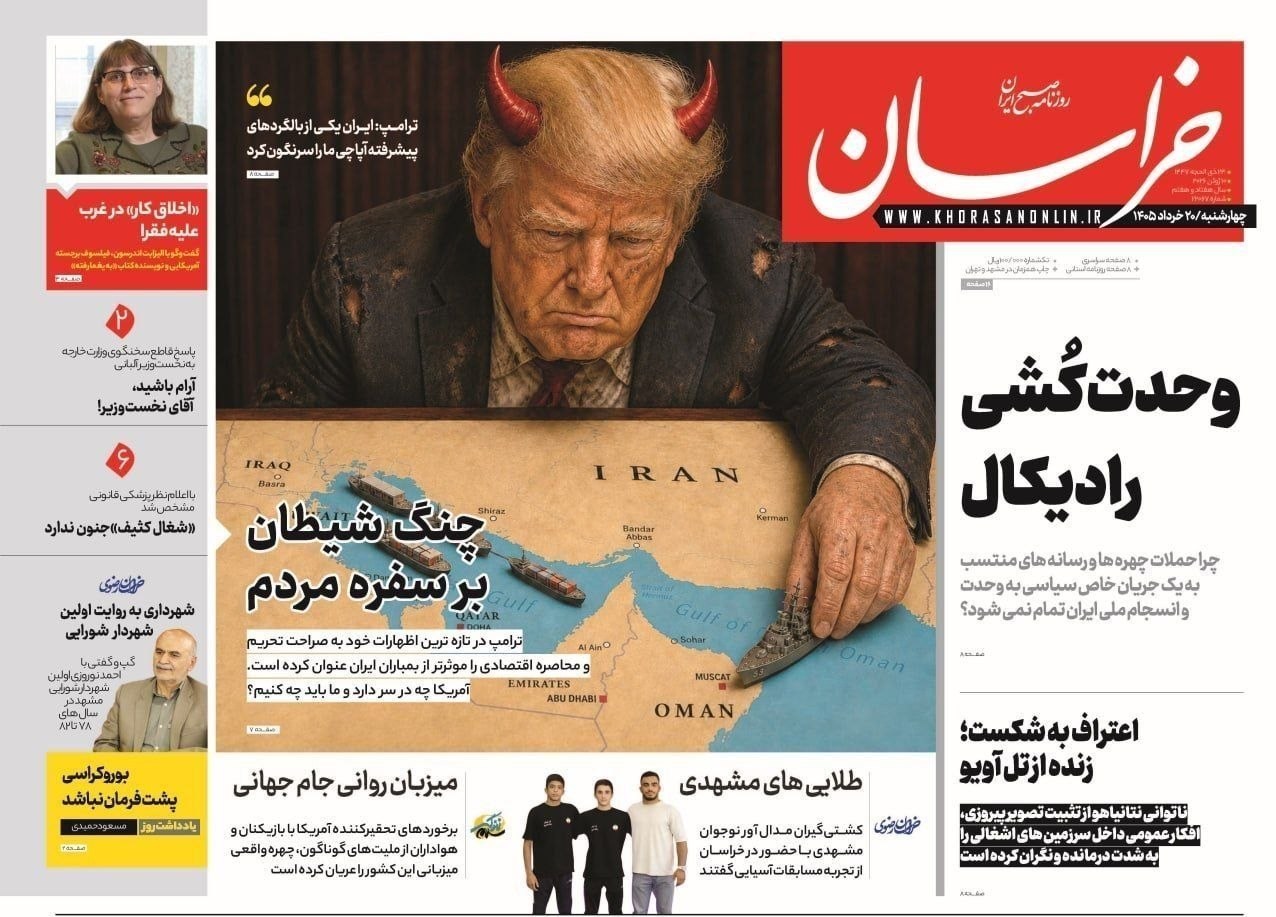 روزنامه کیهان , روزنامه وطن امروز , روزنامه خراسان , روزنامه جوان , روزنامه همشهری , روزنامه جام جم , روزنامه فرهیختگان , روزنامه اینترنتی صدای ایران , 