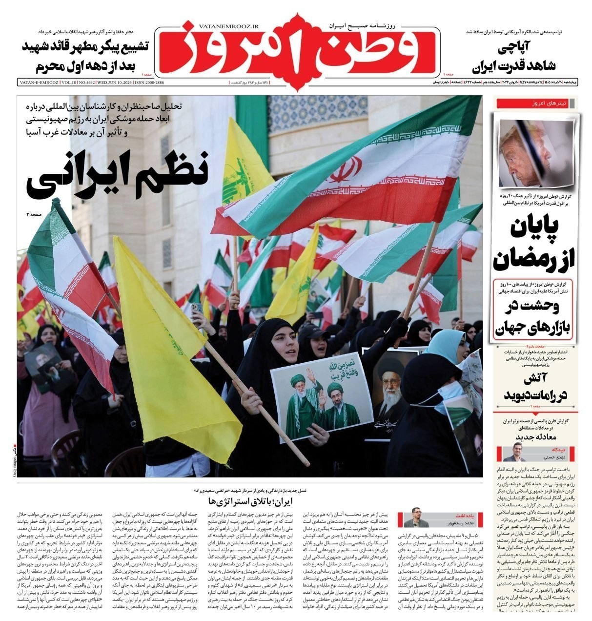 روزنامه کیهان , روزنامه وطن امروز , روزنامه خراسان , روزنامه جوان , روزنامه همشهری , روزنامه جام جم , روزنامه فرهیختگان , روزنامه اینترنتی صدای ایران , 