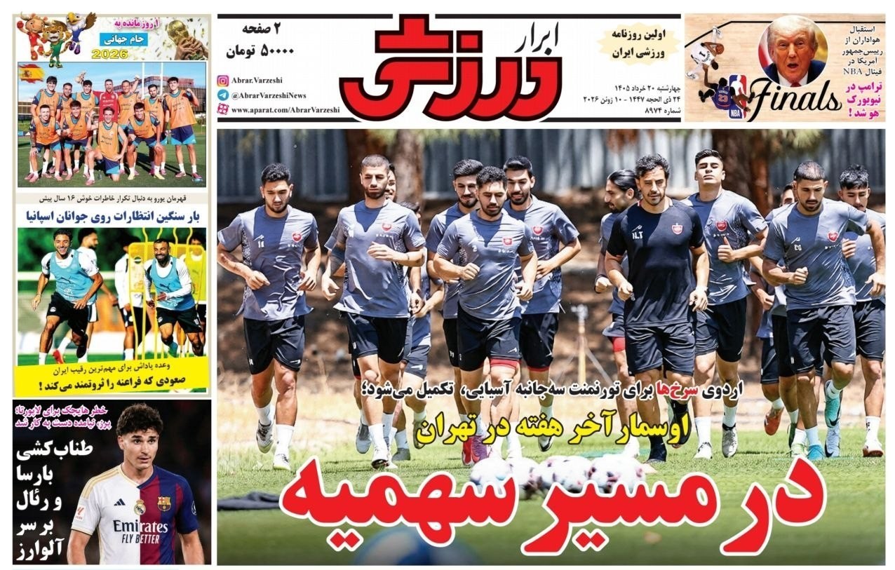 روزنامه کیهان , روزنامه وطن امروز , روزنامه خراسان , روزنامه جوان , روزنامه همشهری , روزنامه جام جم , روزنامه فرهیختگان , روزنامه اینترنتی صدای ایران , 