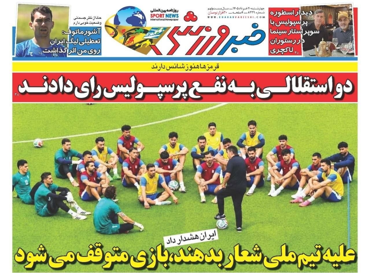 روزنامه کیهان , روزنامه وطن امروز , روزنامه خراسان , روزنامه جوان , روزنامه همشهری , روزنامه جام جم , روزنامه فرهیختگان , روزنامه اینترنتی صدای ایران , 