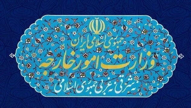 Foreign Ministry Raps US Aggression, Warns of Dangerous Consequences