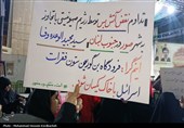 حضور پرشور مردم پاکدشت در اجتماع مردمی