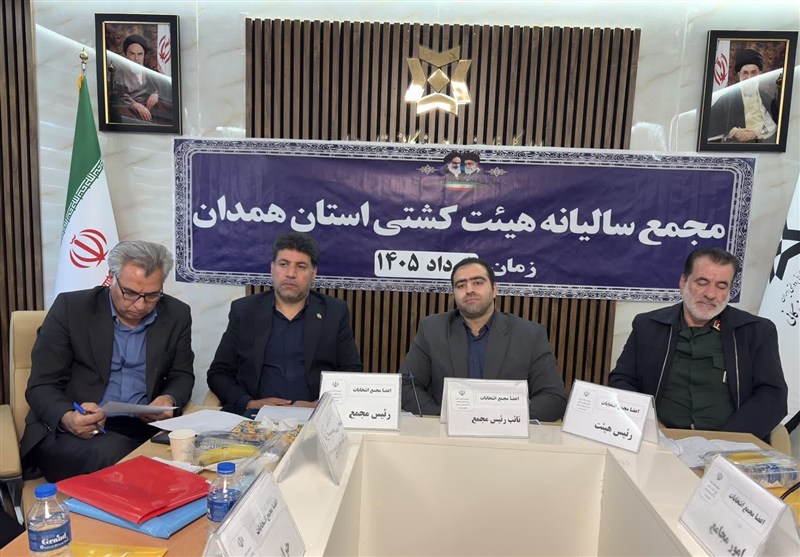 اخبار استان همدان , 