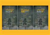 ارسال 4 هزار اثر از 5 قاره به جایزه «مدرسه میناب»