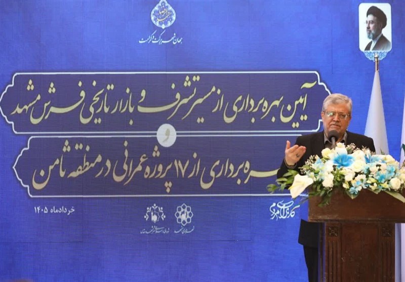 مشهد مقدس , اخبار مشهد , خراسان رضوی , اخبار استان خراسان رضوی , استاندار خراسان رضوی , استانداری خراسان رضوی , میراث فرهنگی , آثار باستانی | آثار تاریخی , 