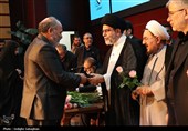 مراسم تجلیل و تکریم خانواده‌های شهدای جنگ رمضان در البرز