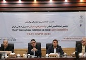 هشتمین نمایشگاه ایران اکسپو آبان ماه برگزار می‌شود