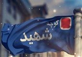 معابر مشکین‌دشت به نام شهدا مزین شد