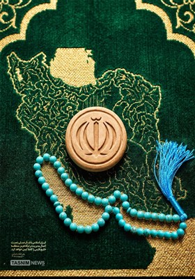 طرح/  ایران اسلامی منطقه خلیج فارس را ایمن خواهد کرد