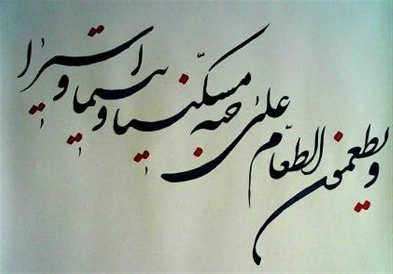 تصویر خبر