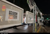 شب حضور هنرمندان اردبیلی در میدان هنر