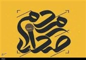 گلایه‌های مردمی از خدمات اداری در کردستان؛ تأکید استاندار بر پاسخگویی