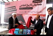همایش تاریخ شفاهی ایران؛ تأکید بر ثبت روایت‌های ناگفته تاریخ معاصر